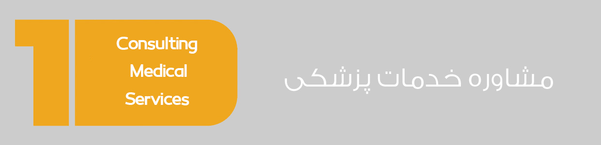خدمات ما